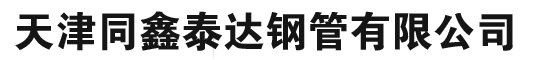 煙臺(tái)激光切割加工_電泳_酸洗_噴涂廠(chǎng)家-煙臺(tái)泰諾模具有限公司