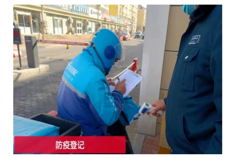 疫情防控|以先進典型為標桿，以反面典型為警戒