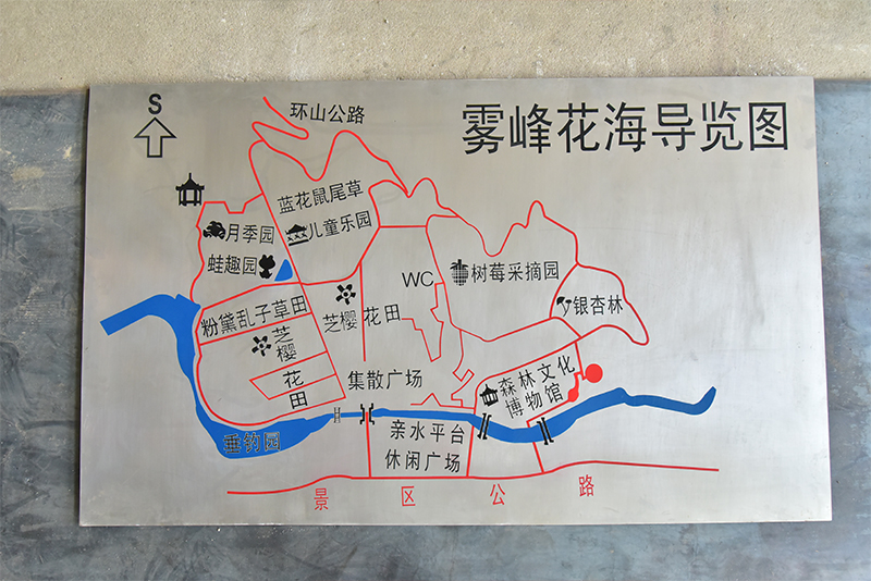 蝕刻標牌
