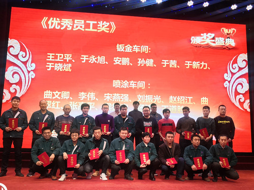 煙臺泰諾模具有限公司2020年迎新年會