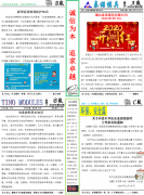 TINO第二期月報