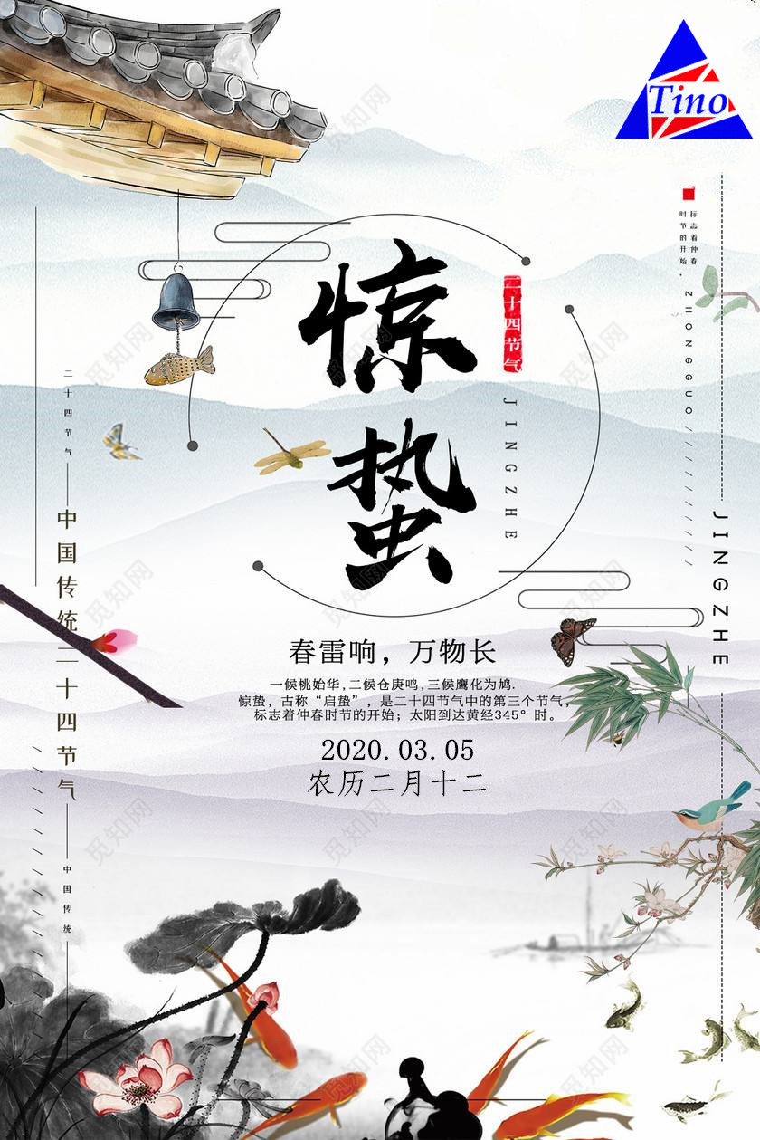 煙臺泰諾模具