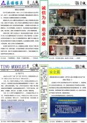 TINO第12期月報