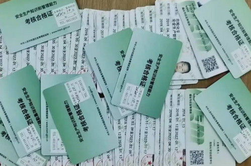 廣華職業(yè)培訓學校關于開展危險化學品等培訓