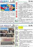 2021年TINO第1期月報